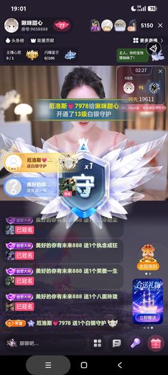 厄洛斯💗7978的图片