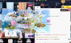 小海棠.努力升冠的图片