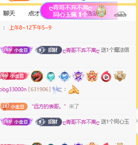 ♚小巴豆十六生日吖的图片