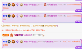 青青下半年走鸿运的图片