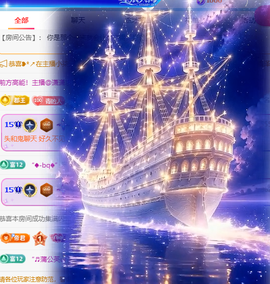 青青下半年走鸿运的图片