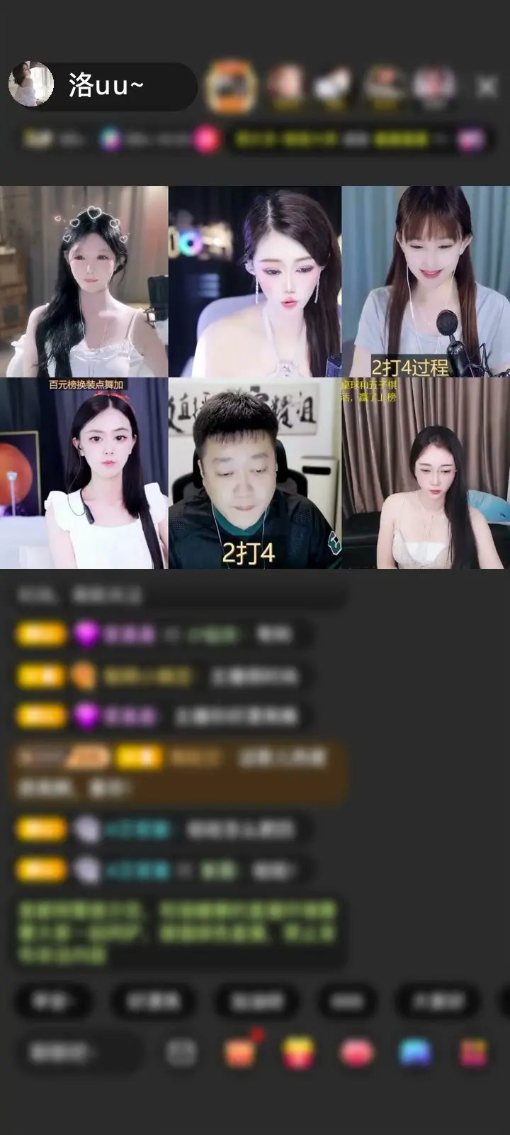 感谢休休🏃‍♀️‍➡️赠送琥珀幻鹿1个