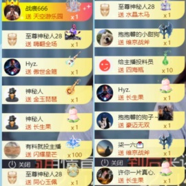 新来的抱抱馨💌的图片