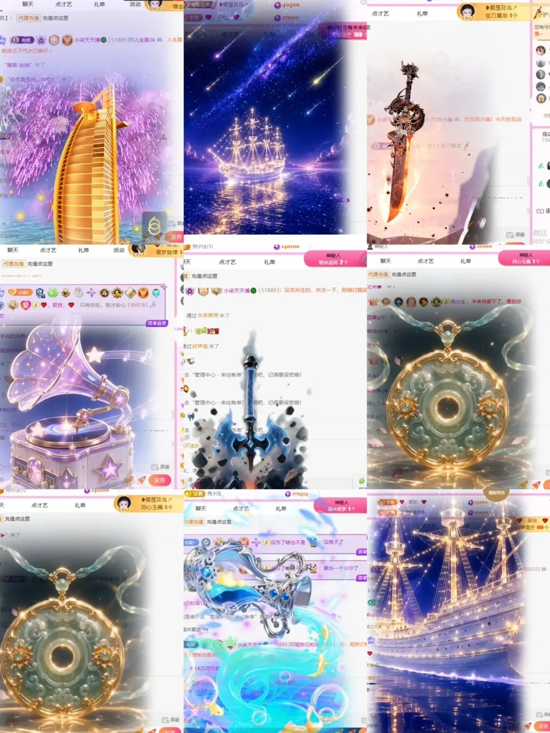 ❥小柒天天播↗的主播照片