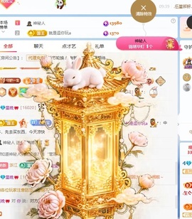 星晚🎀的图片