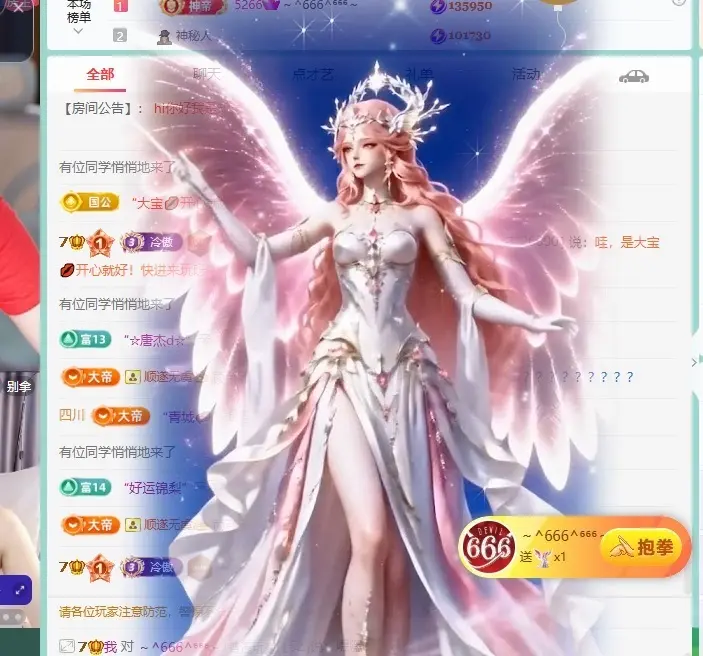 沈知意.的主播照片
