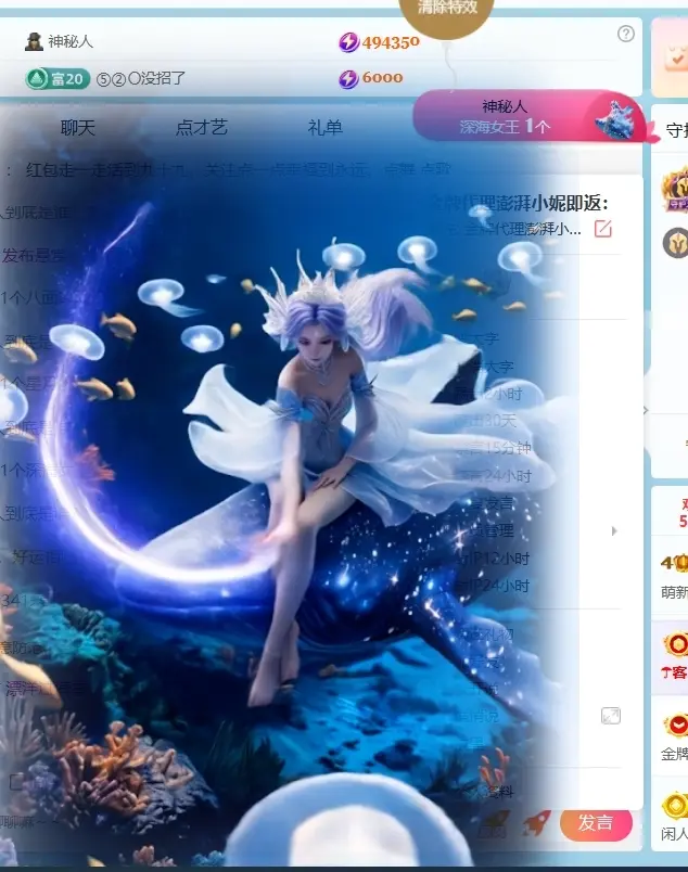 萌新糯米团团主播图片