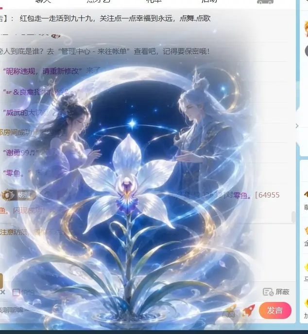 萌新糯米团团主播图片