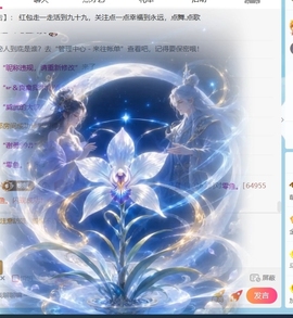 萌新糯米团团的图片