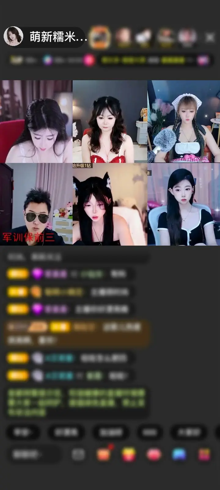 感谢神秘人赠送宝刀屠龙5个帅气的刀