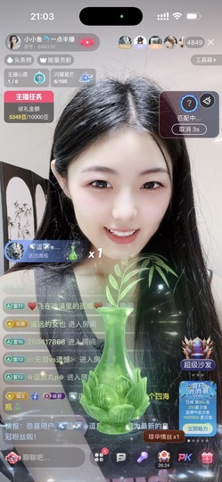 小小鱼🐬一点半播的图片