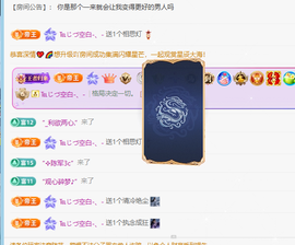 青青下半年走鸿运的图片