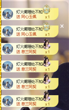 遇见美丽❤求百元榜的图片