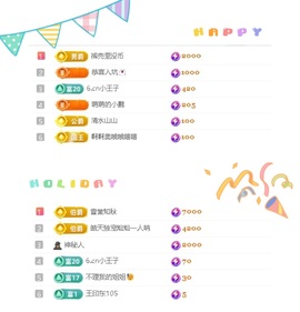 一心爱跳舞唱歌的图片