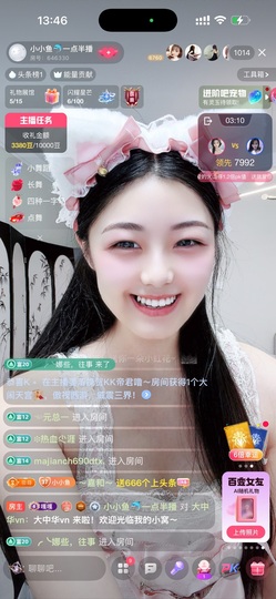 小小鱼🐬一点半播的图片