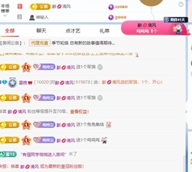 星晚🎀的图片