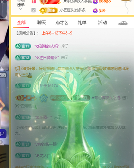 ♚小巴豆十六生日吖的图片