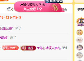 ♚小巴豆十六生日吖的图片