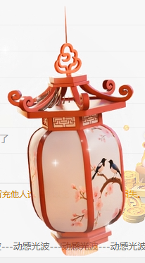 冰凌歌~的图片