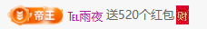 冰凌歌~的图片