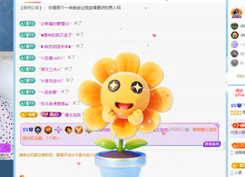 青青下半年走鸿运的图片