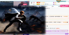青青下半年走鸿运的图片