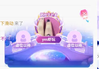 阳阳🍎饿死了都的主播照片