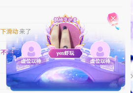 阳阳🍎饿死了都主播照片