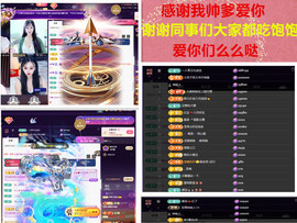玖❤儿加油的图片