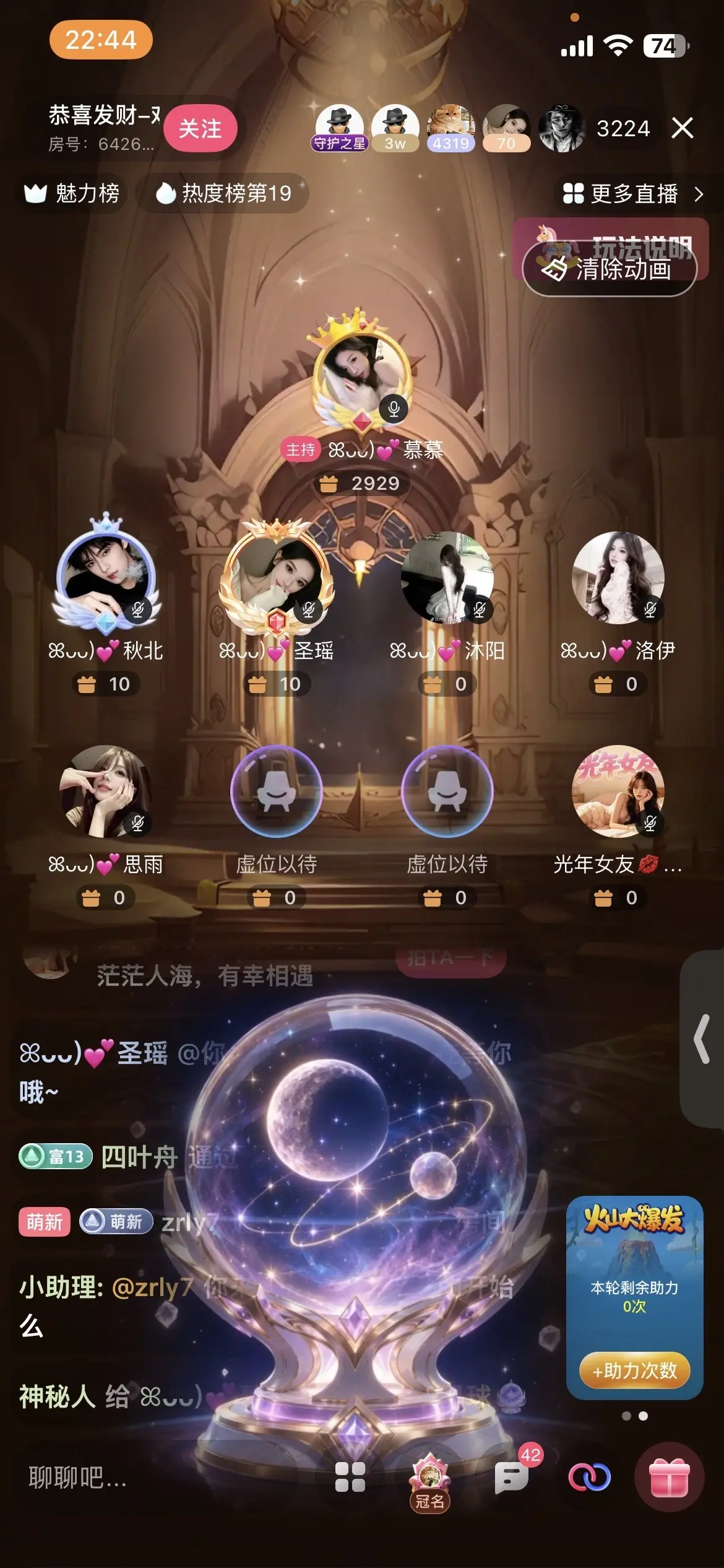 ꕤᴗᴗ)💕慕慕主播图片