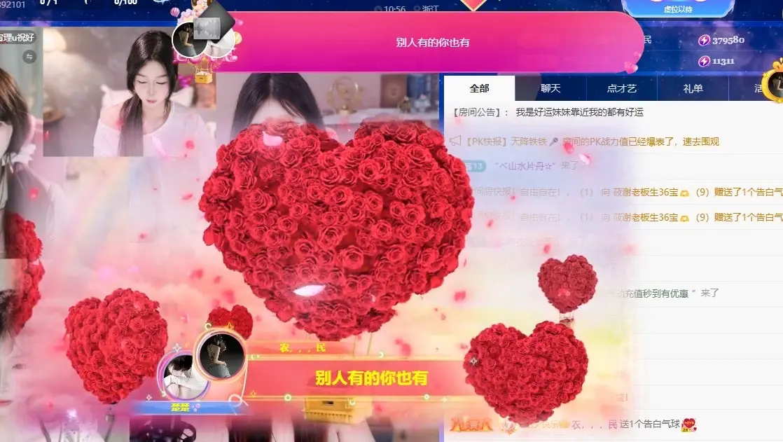 楚楚🫧主播图片