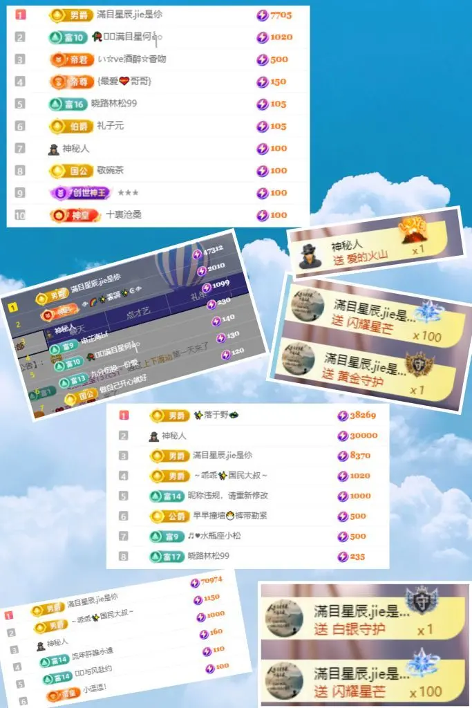 ❥依诺有事休息几天主播图片