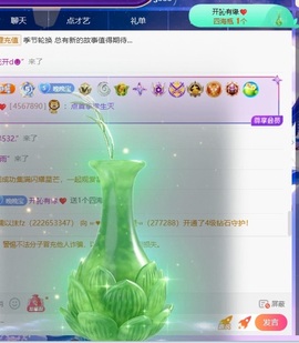 星晚🎀的图片