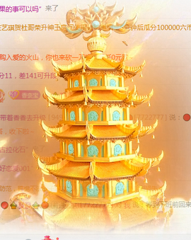香香✌宝贝谢谢發哥的图片