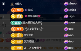 冰凌歌~的图片