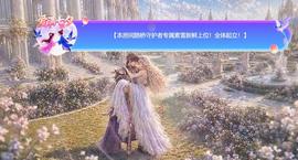素雪要吃饱饱丫的图片
