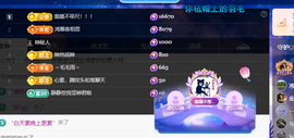 青青下半年走鸿运的图片