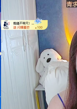 青青下半年走鸿运的图片