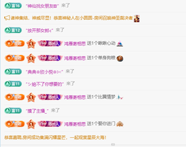 青青下半年走鸿运的图片