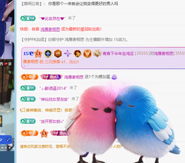青青下半年走鸿运的图片