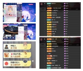 雪菜♫好运连连的图片