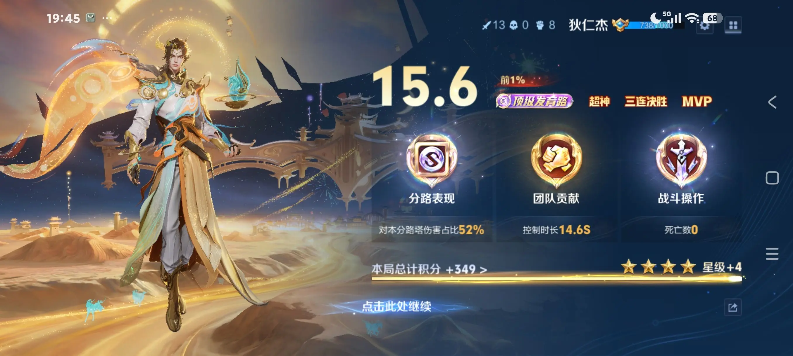 厄洛斯💗7978主播图片