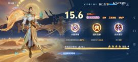 厄洛斯💗7978的图片