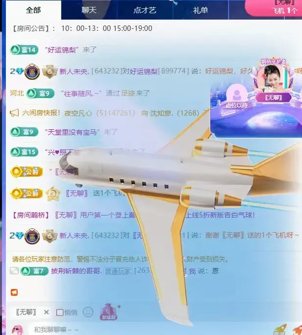 未央不是黑妞主播图片