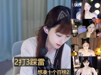 8秒的撒娇8连，你们