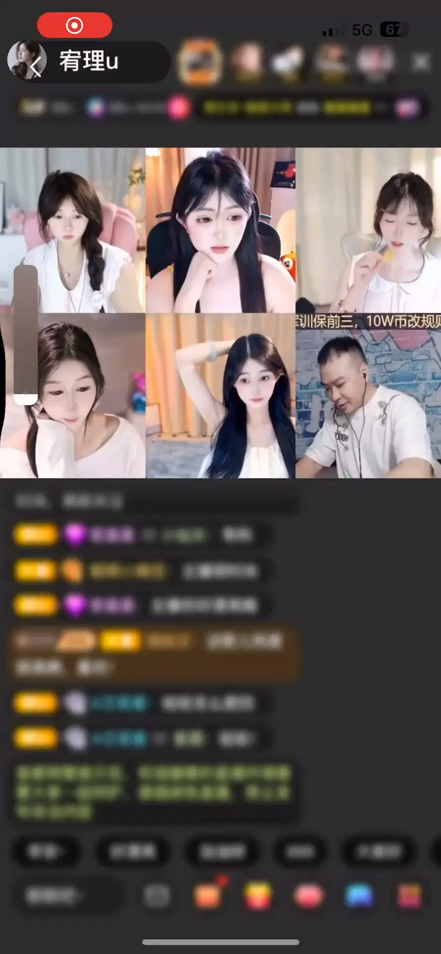一路以来辛苦啦 一路