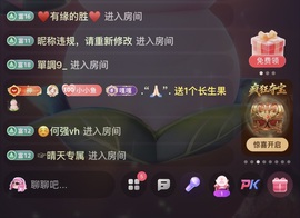 小小鱼🐬一点半播的图片