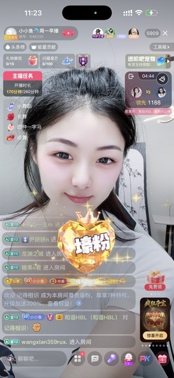 小小鱼🐬一点半播的图片
