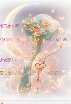 冰凌歌~的图片