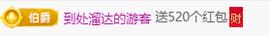 冰凌歌~的图片